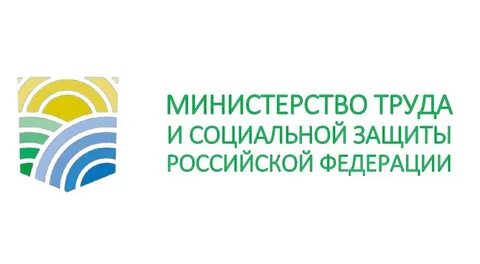 Законопроекты минтруда