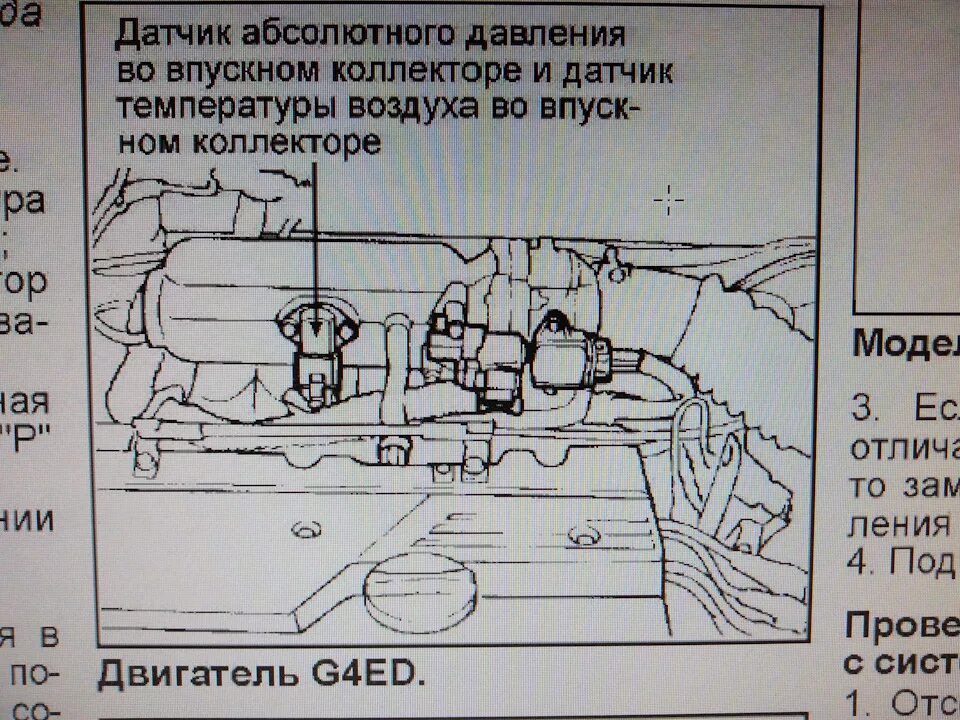 Давление воздуха во впускном коллекторе. Датчик температуры Hyundai Elantra 6. Датчик температуры Хендай Элантра 1.6 2005. Хендай Элантра 2005 датчик температуры. Датчик воздуха Хендай Элантра 2005.