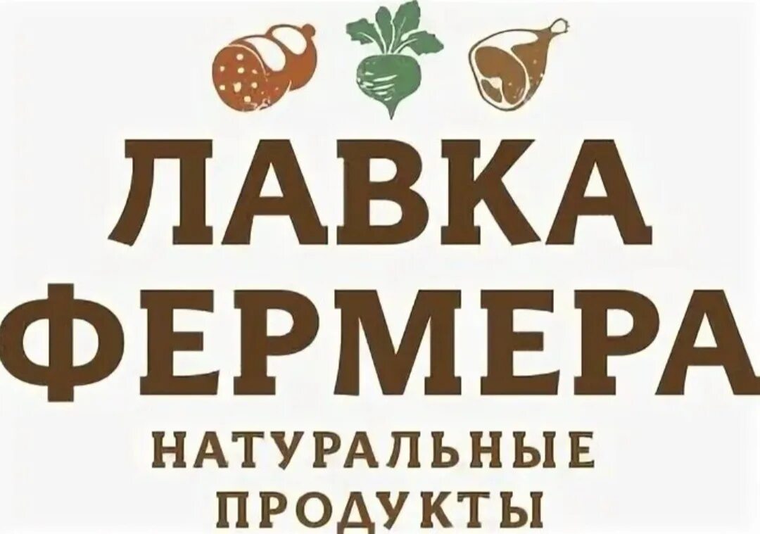 Сделаем продуктовый