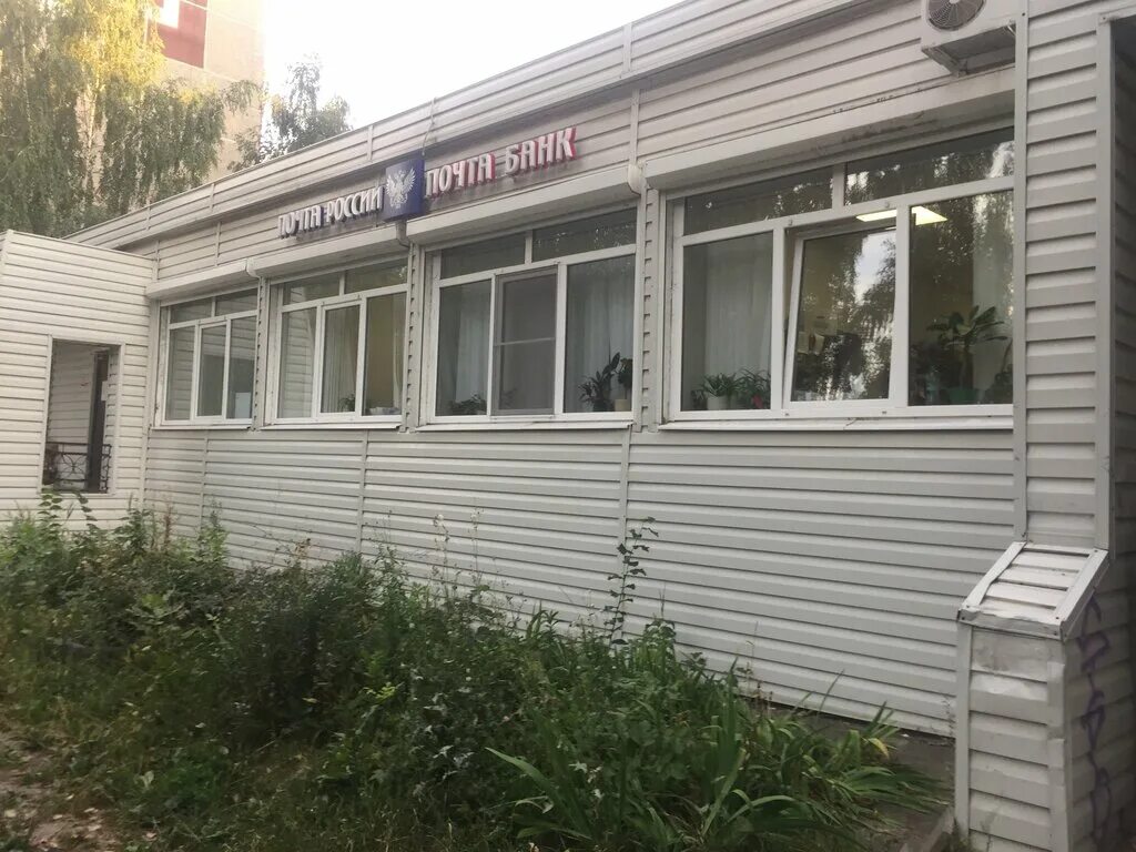 отделение почта банка липецк. и неделина 31а липецк. улица петра смородина 13 липецк. проспект мира 1 липецк. пр мира 1 липецк.