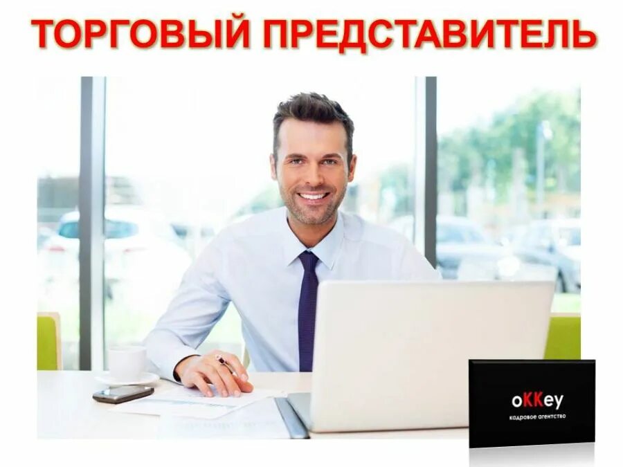 Торговые представители геншин