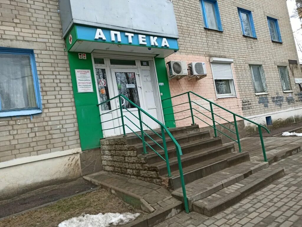провизор. аптека картинки воронеж. нет лекарств в аптеке. аптека бульвар победы. здоровый город.