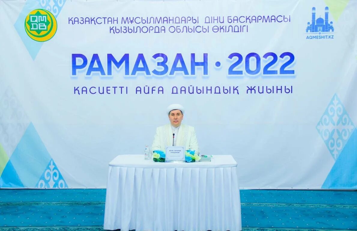 Рамазан Астана. Ауызашар. Рамазан айда ораза. Астана Рамадан 2024.