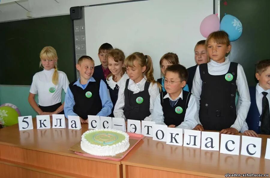В школе 80 пятиклассников 3 5 всех. Праздник пятиклассника. оформление класса на посвящение в пятиклассники. как украсить класс пятиклассникам. оформление класса к 1 сентября для пятиклассников.