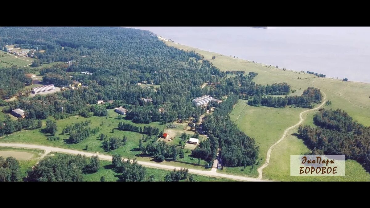 экопарк боровое. экопарк боровое. экопарк боровое. экопарк боровое тюмень. экопарк боровое.