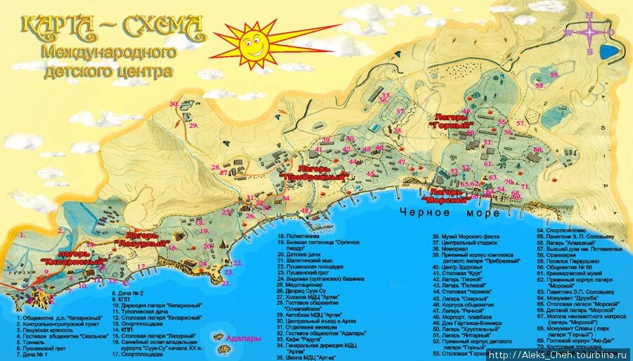 Местоположение лагеря. Артек карта лагеря Крым. Территория лагеря Артек на карте Крыма. Артек схема лагеря. Карта лагеря Лазурный Артек.