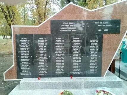 Братская могила в советском союзе