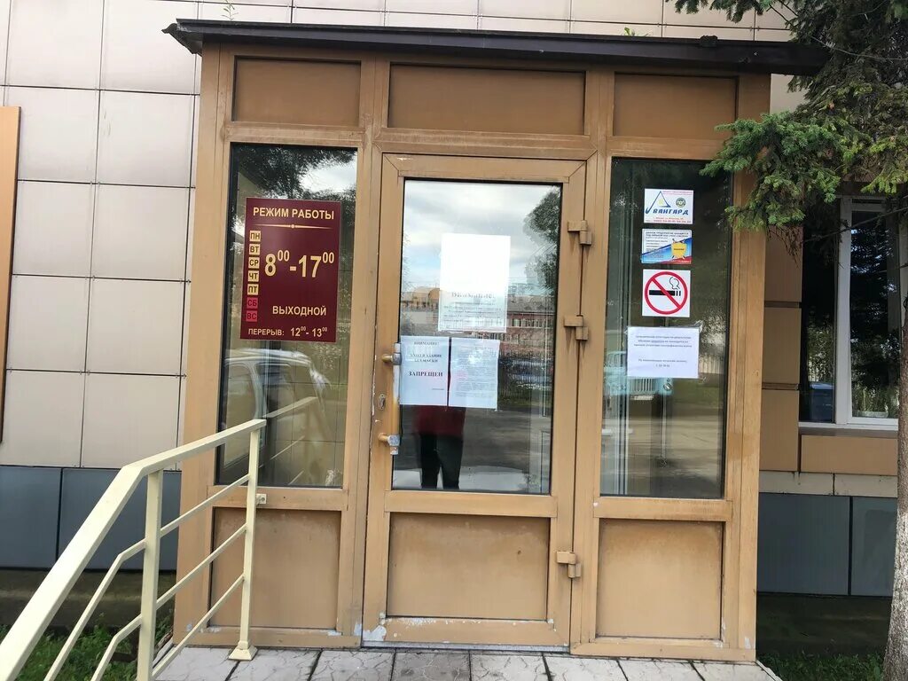 центр гигиены и эпидемиологии пенза. центр гигиены и эпидемиологии чебоксары. центр эпидемиологии. центр гигиены и эпидемиологии вологда. центр гигиены и эпидемиологии в санкт-петербурге.