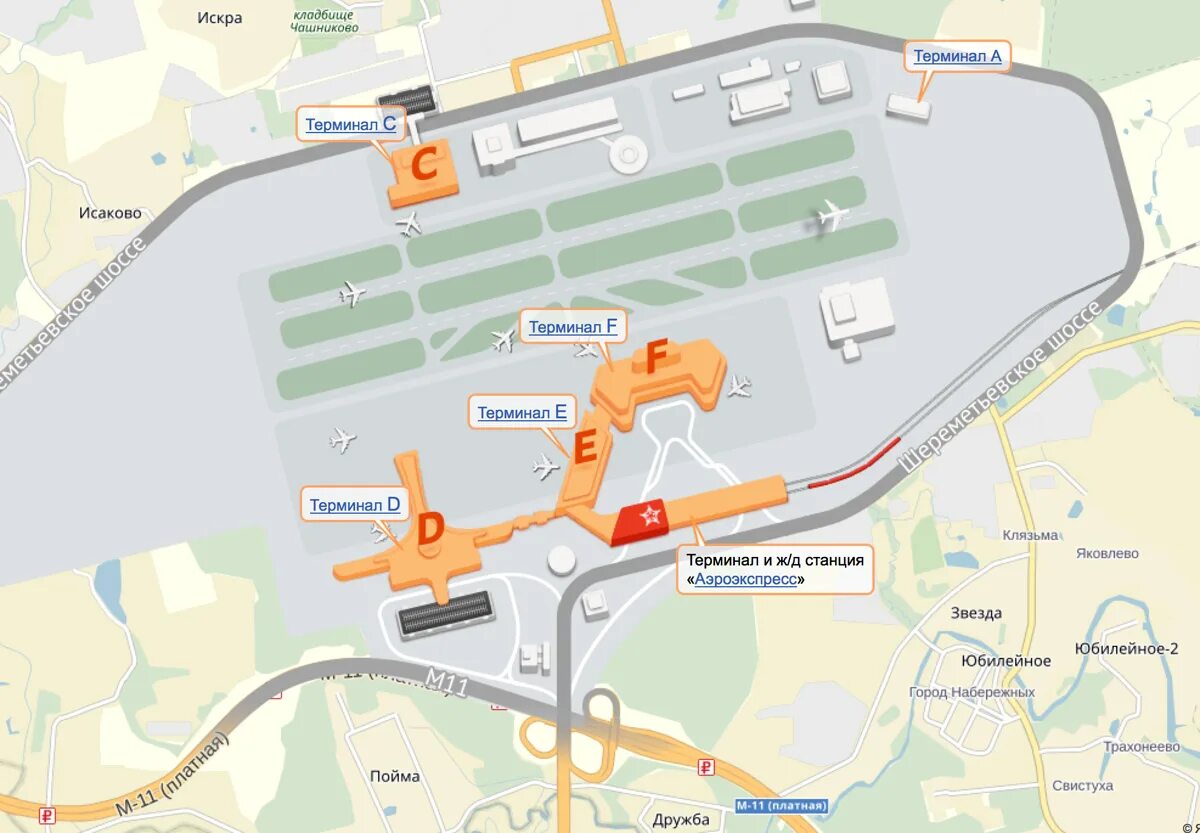 Шереметьево терминал как как подъехать. Схема аэропорта Шереметьево. Аэропорт Шереметьево терминал c схема. Схема аэропорта Шереметьево с терминалами. Карта Шереметьево аэропорта с терминалами схема.