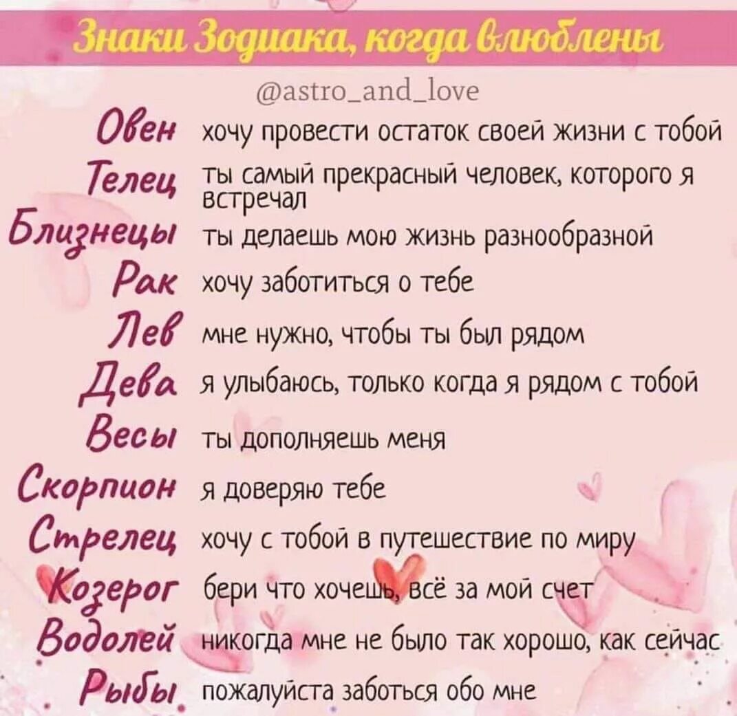 Первая любовь ответы на вопросы. Вопросы про любовь. Любовные вопросы девушке. Праздник я забочусь о тебе. Я хотел бы заботиться о тебе не желая тебя изменить.