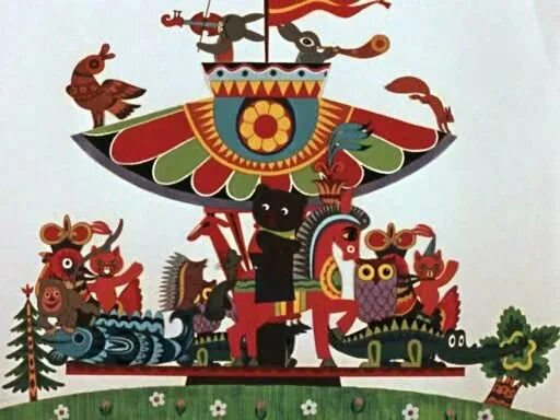 Союзмультфильм веселая карусель. Союзмультфильм веселая карусель. Союзмультфильм карусель. Веселая карусель леонид носырев. Веселая карусель мультсериал.