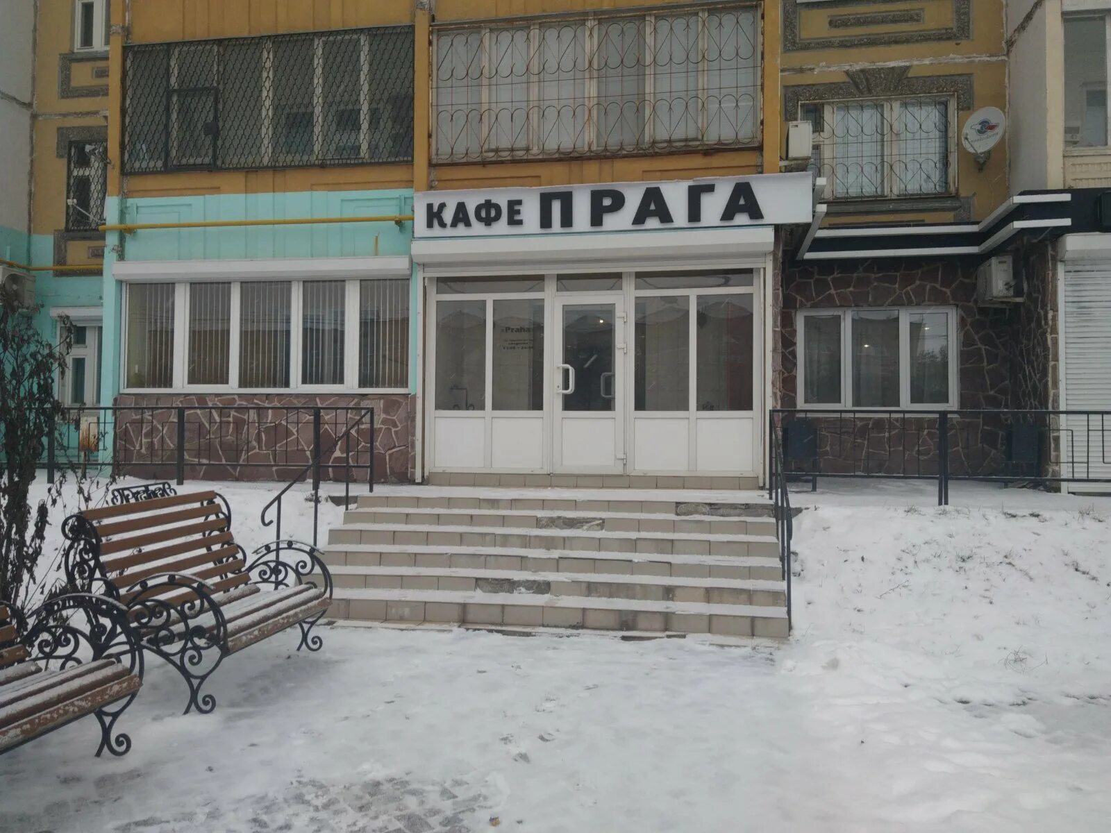 Парикмахерская на куконковых иваново. Куконковых 152 иваново. Ириш кафе иваново. Куконковых 135 иваново. Бары иваново круглосуточно.