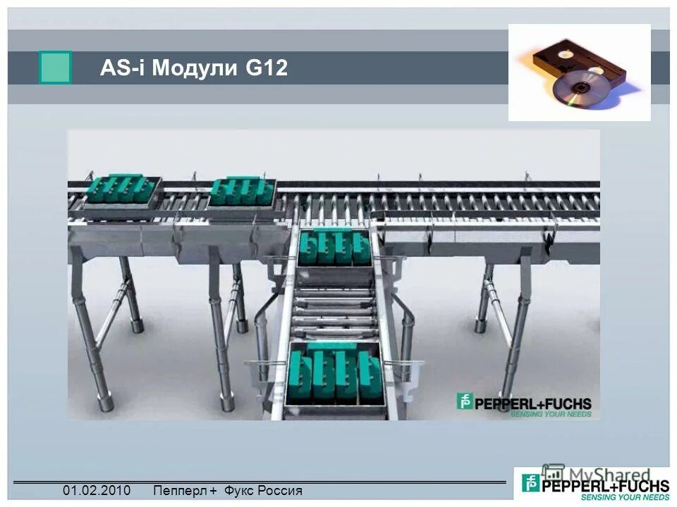 модули 1 64. размер заготовки для модульного оригами. оперативная память g. размер модуля для оригами. модульное оригами листья.