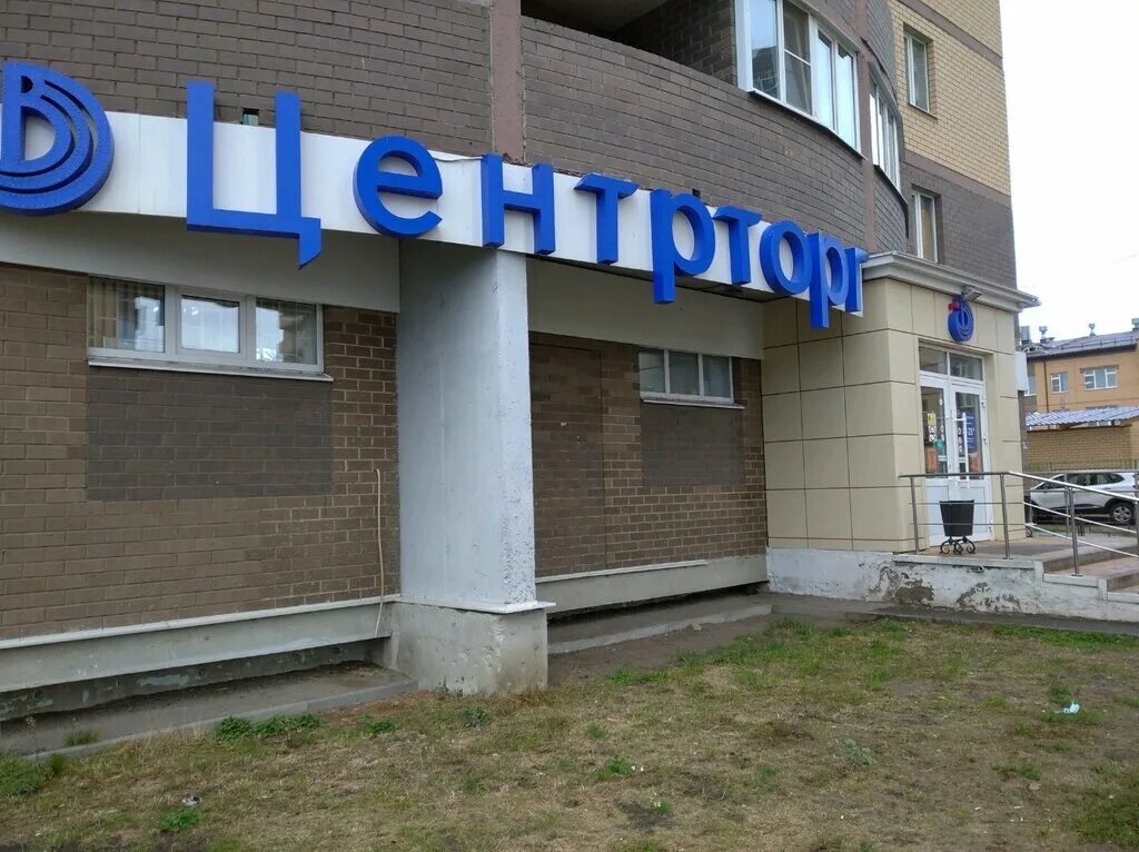 адрес воронеж 18. космонавтов 18 воронеж. нотариус воронеж левобережный район. воронеж новосибирская 32 двор. социальная аптека воронеж.