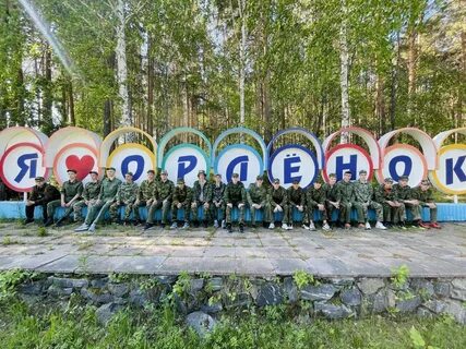 Орленок снежинск