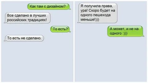 Концовка анекдота
