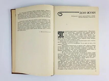 Используя материалы вступительной статьи и интернета