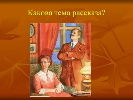 Рассказы бунина цифры краткое