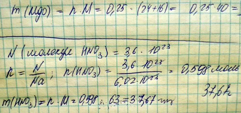 6 10 В 23 степени. 10 В 23 степени. 10 В 23 степени название. 10 В 6 степени. N 3 10 23