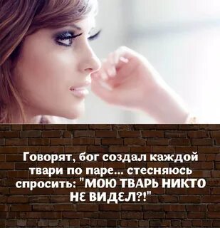 Женские цитаты картинки