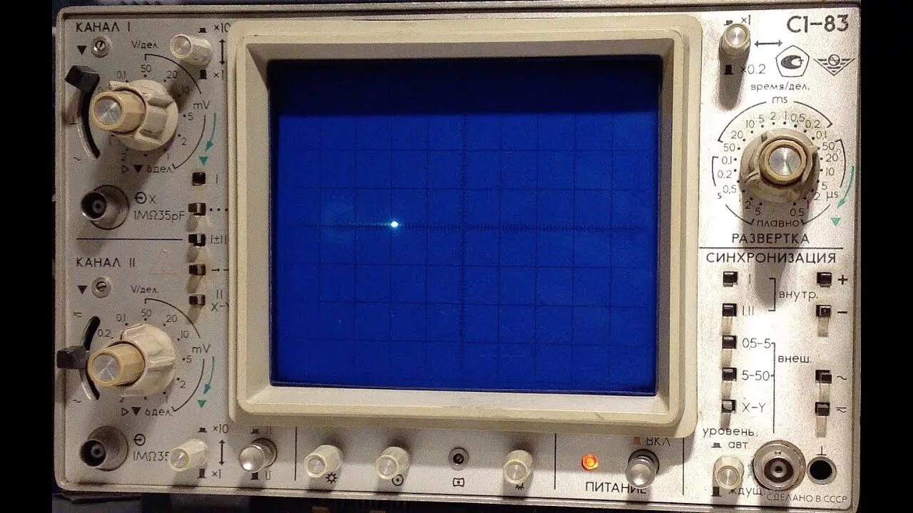 Регулировка осциллографа. Осциллограф с1-83. pps 10 измеритель осциллограф цифровой. автомобильный осциллограф ч431. светофильтры для осциллографа.
