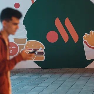 Вкусно и точка картинки