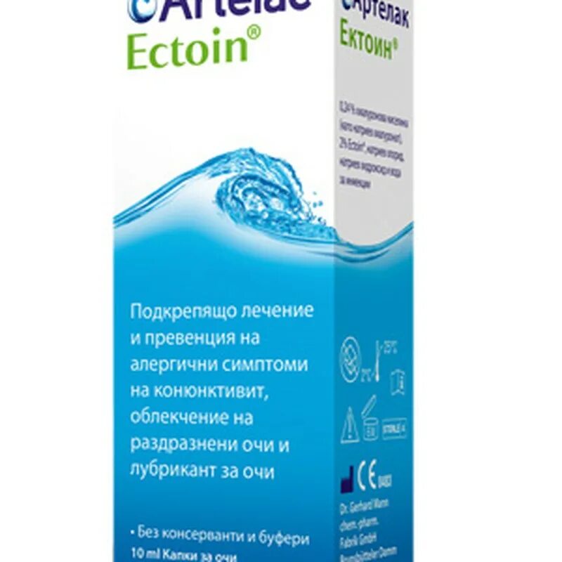 Оптинол капли отзывы врачей. Артелак эктоин. Эктоин глазные капли. Капли с эктоином для глаз. Эктоин капли в глаза.