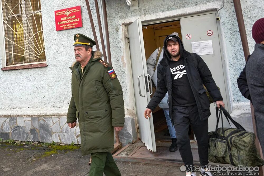 Чкаловский комиссариат екатеринбург. Чкаловский военкомат. Военкомат Екатеринбург Чкаловский район. Мобилизация в Свердловской. Мобилизация Екатеринбург.