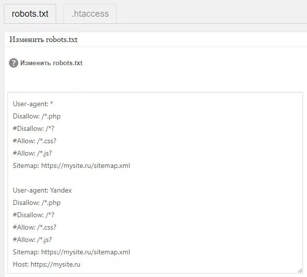 Как изменить txt. Файл robots. настройка файла robot txt. примеры файла robots. пример robots.txt для сайта.