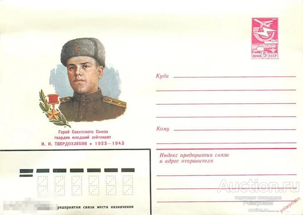 Младший лей