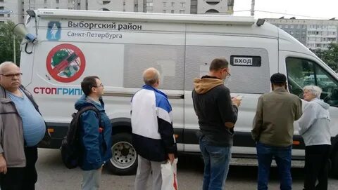 Прививки от гриппа у метро спб 2023
