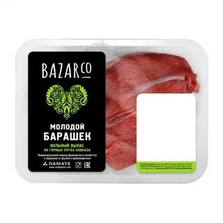 Грамма новый