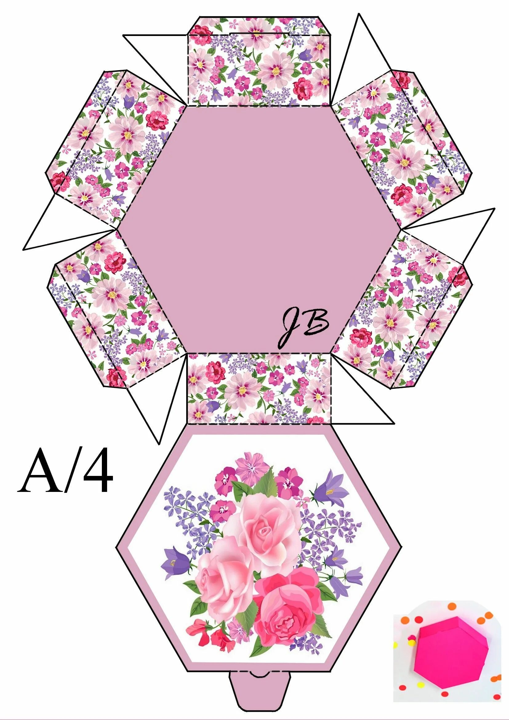 Распечатки из бумаги коробочки. Развёртка подарочной коробочки. Распечатка коробки для подарка. Коробочка печать. Коробочка вырезка.