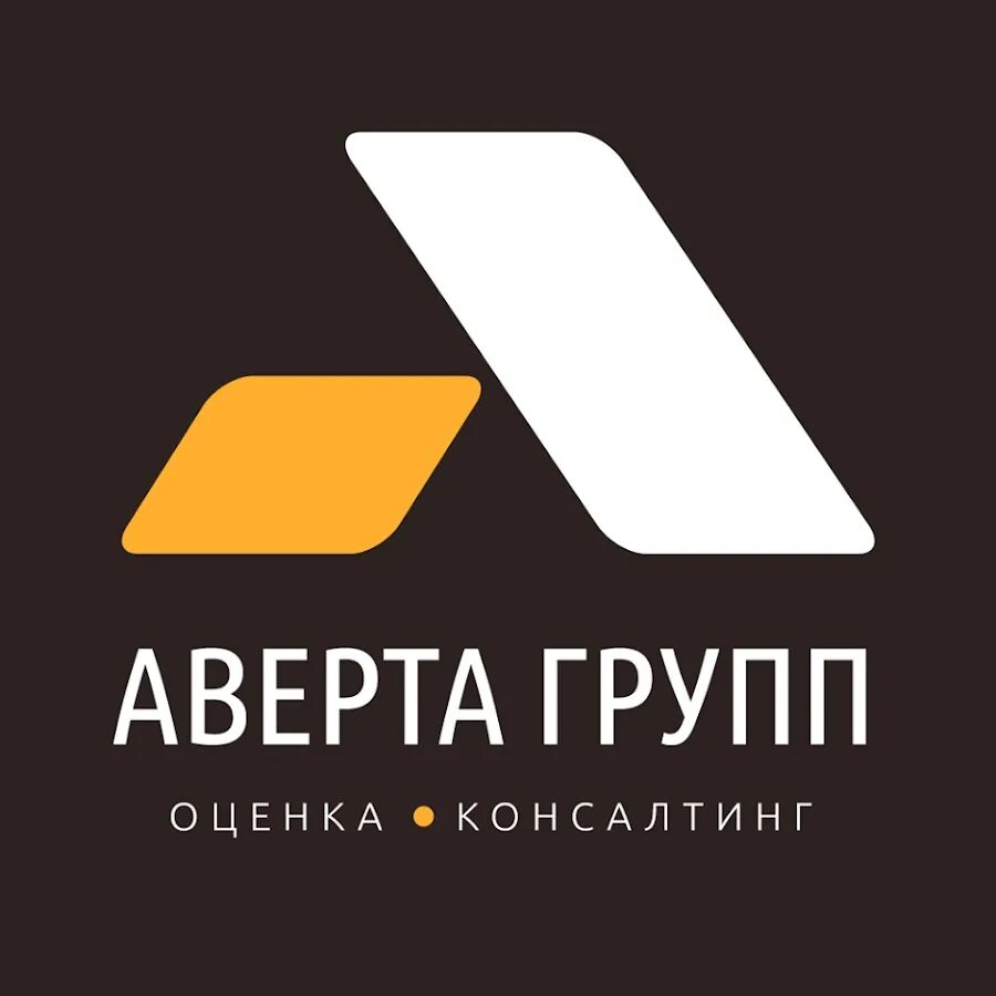 Аверт. Аверта групп. аверта групп логотип. аверта 1,0.