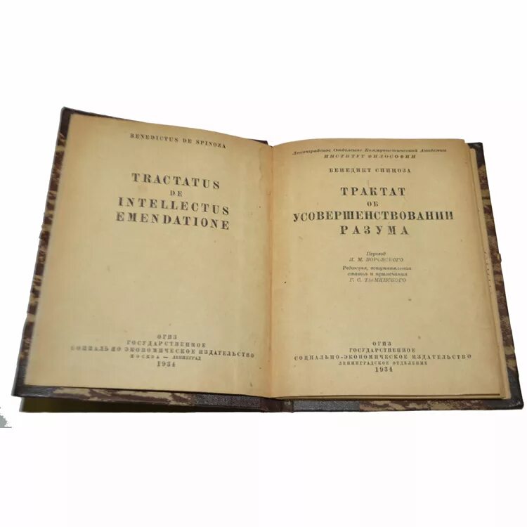 Со дня размена ратификаций настоящего трактата. Со дня размена ратификаций настоящего трактата