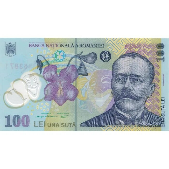 Румынская монета 1943 100 лей. Монета 1 копейка 1901 спб f. Сколько лей 100. 100 лей молдавии. 100 lei румынии.