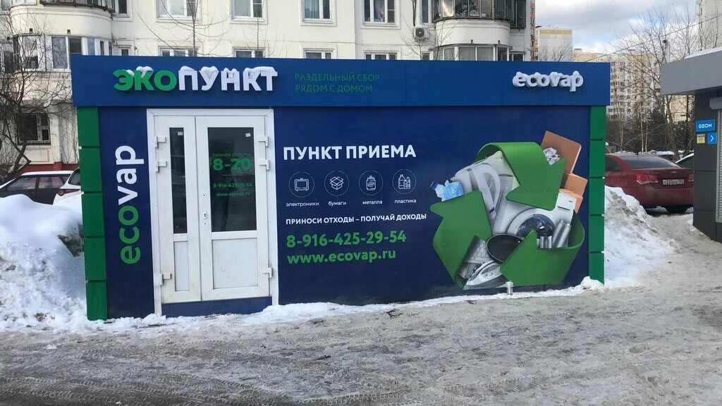 парк патриот каток. накашлял пресс. репост. министр образования московской области каклюгина. новогодний парк патриот.