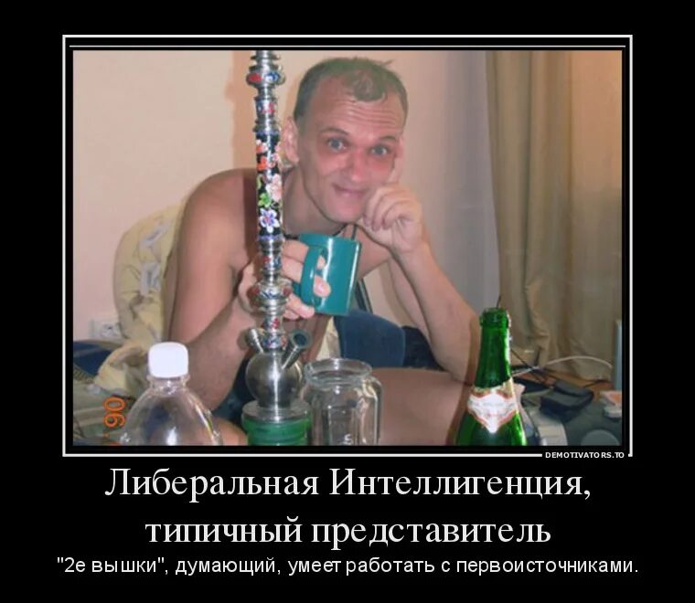 Либералы лидеры 19 века. Либеральные организации. Банкетная кампания. Общественное движение при александре 3. Представители либеральной интеллигенции.