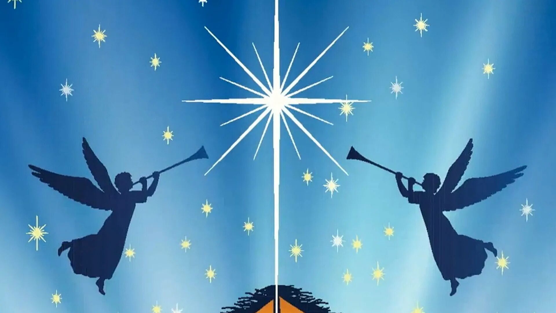 Зажглась первая звезда. Вифлеемская звезда Рождество. Вифлеемская звезда и ангел Рождество. Рождественская звезда в Вифлееме. Свет Вифлеемской звезды Рождество.