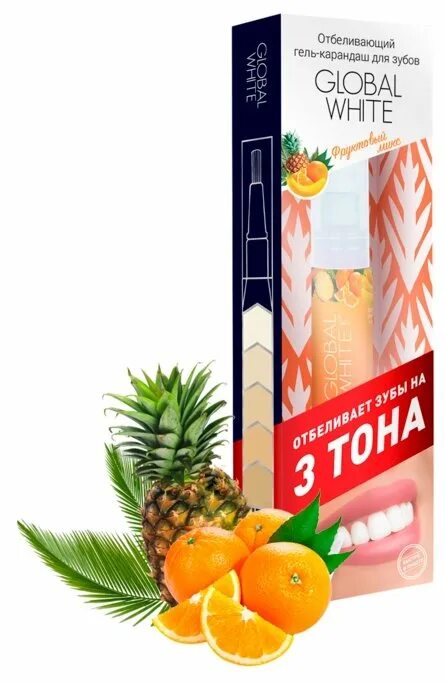 Global white карандаш отбеливающий. Глобал вайт гель зубной отбеливающий 5мл. Глобал вайт гель для зубов отбеливающий (карандаш) 5мл фруктовый микс. Глобал вайт гель для зубов отбеливающий (карандаш) 5мл фруктовый микс. Гель для отбеливания зубов глобал вайт.