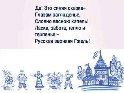Ответ голубой