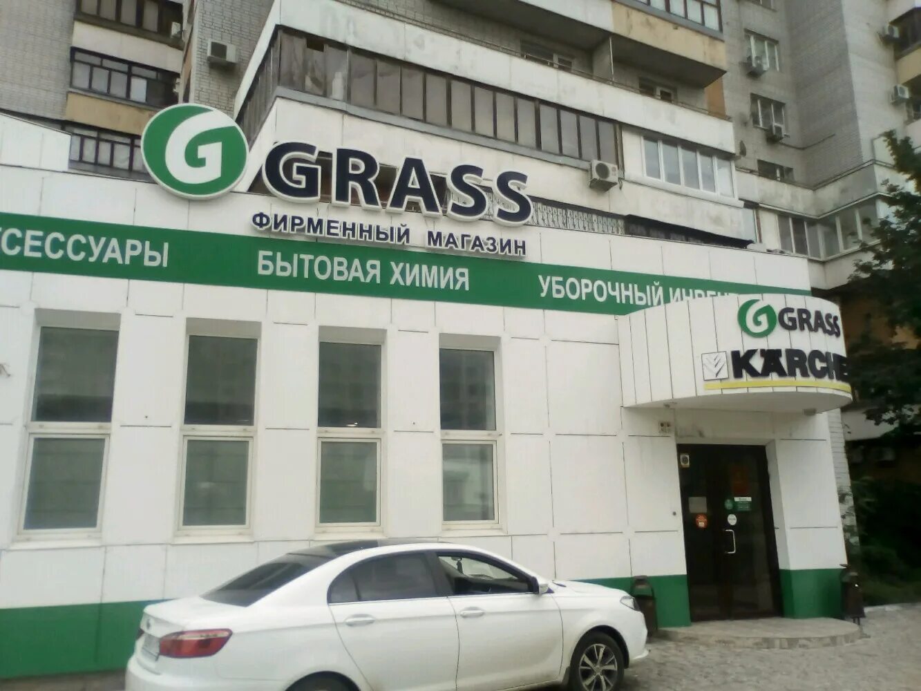 Сдэк бульвар 30 летия победы. Магазин золотинка кавалерово режим работы. Волгоград бульвар 30-летия победы 38. Сдэк пермь монастырская. Транспортная компания сдэк краснодар.