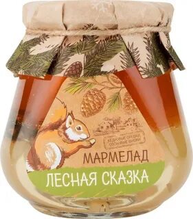 Мармелад сказка