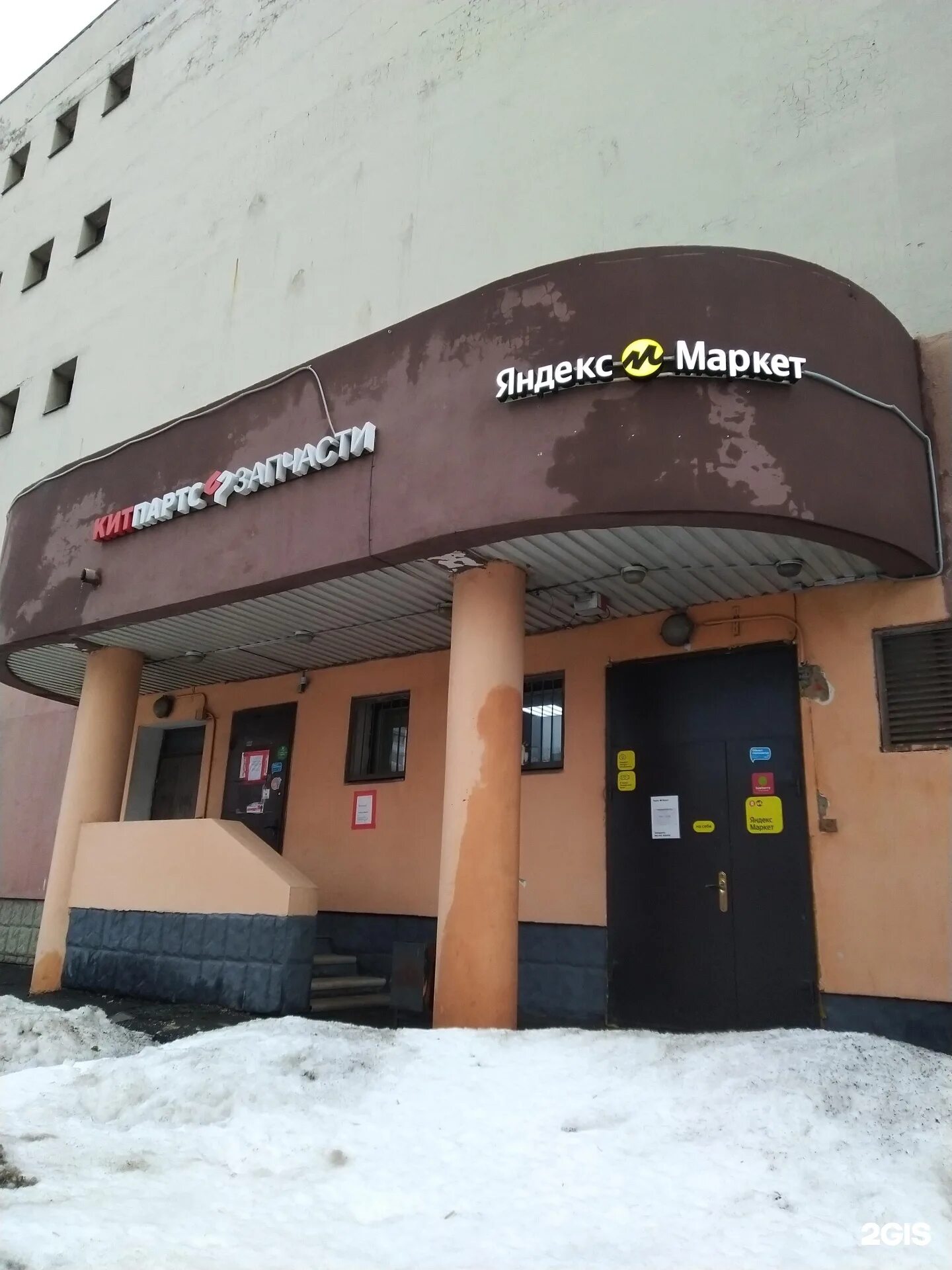 Москва шоссе энтузиастов 55. Шоссе энтузиастов 55. шоссе энтузиастов 55 трещина. китпартс. ремонт шоссе энтузиастов 55.