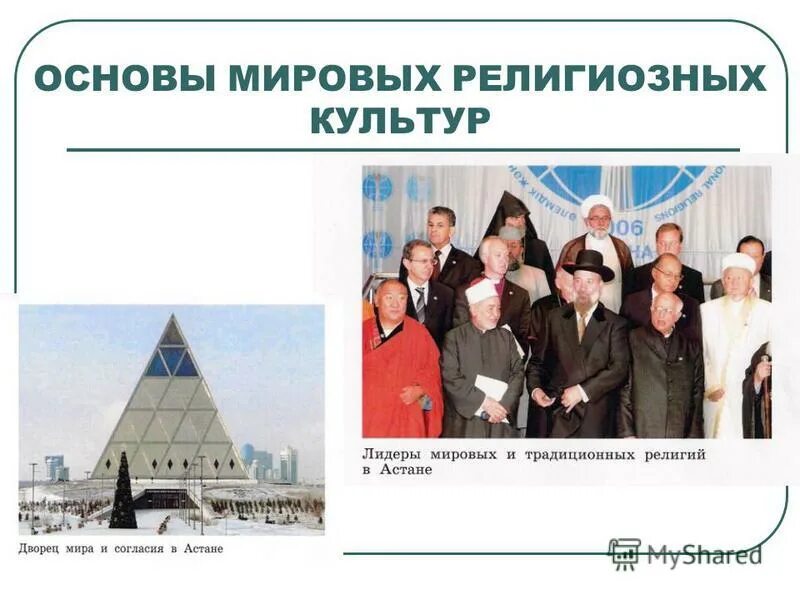 Том числе на основе международных