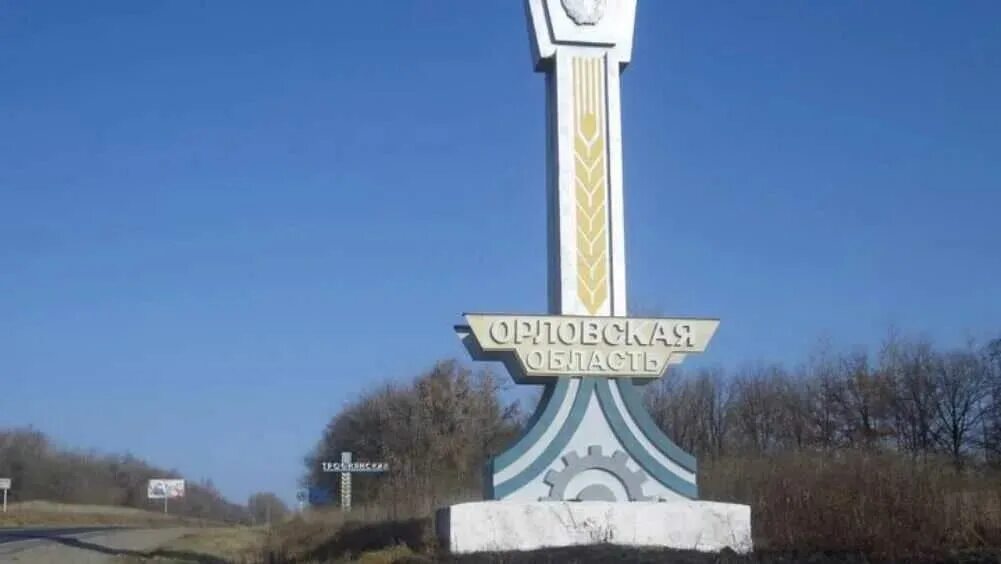 Въезд в другую область. Въезд в другую область. Въезд в другую область. Кировская область въезд. Въезд в другую область.