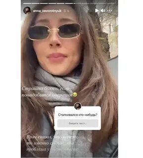 Дочка боится мужа