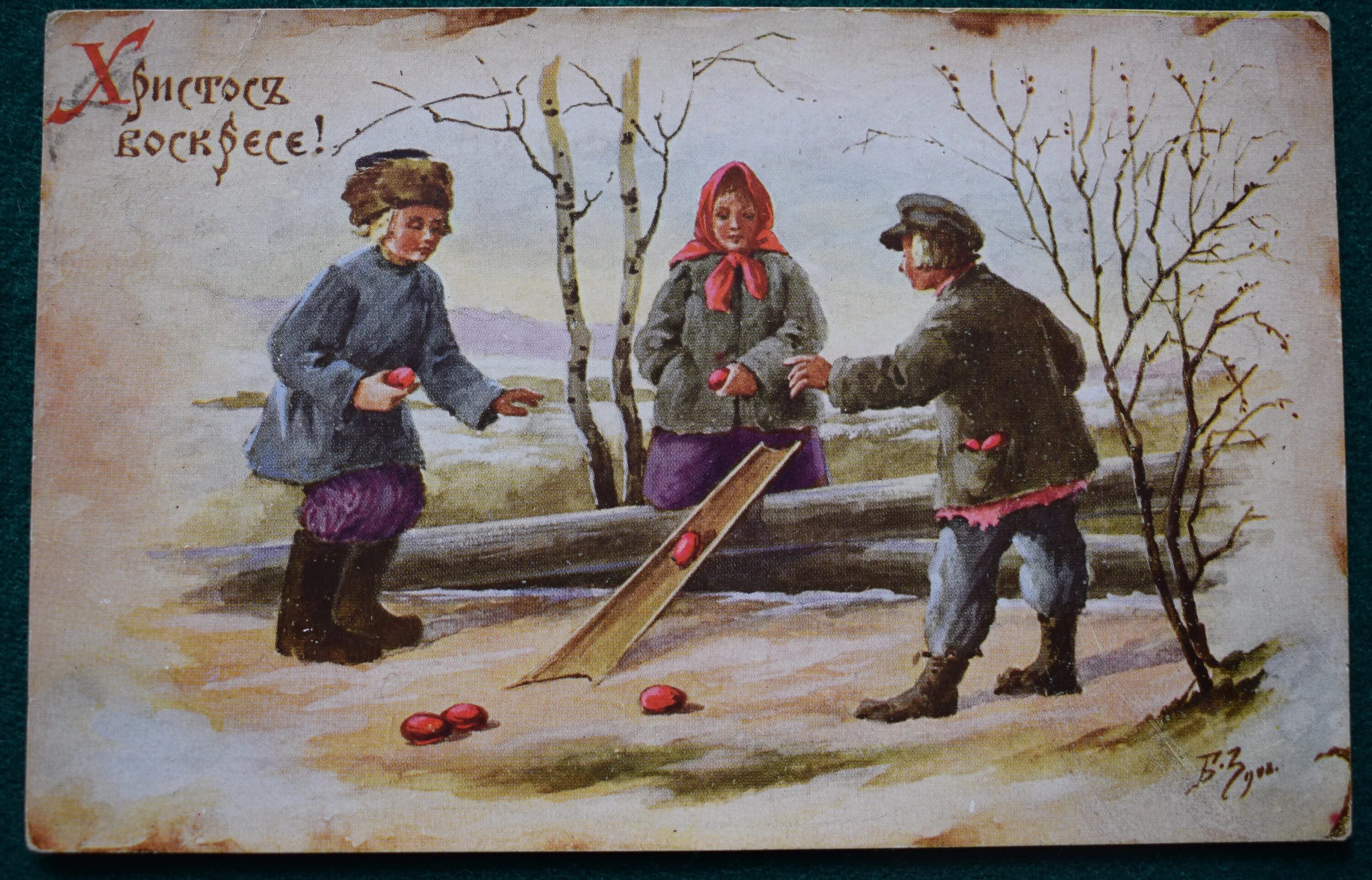 Занятия физкультурой босиком. Круглое таскать квадратное катать. Катать мем. Игра катание яиц. Хватит катать вату.