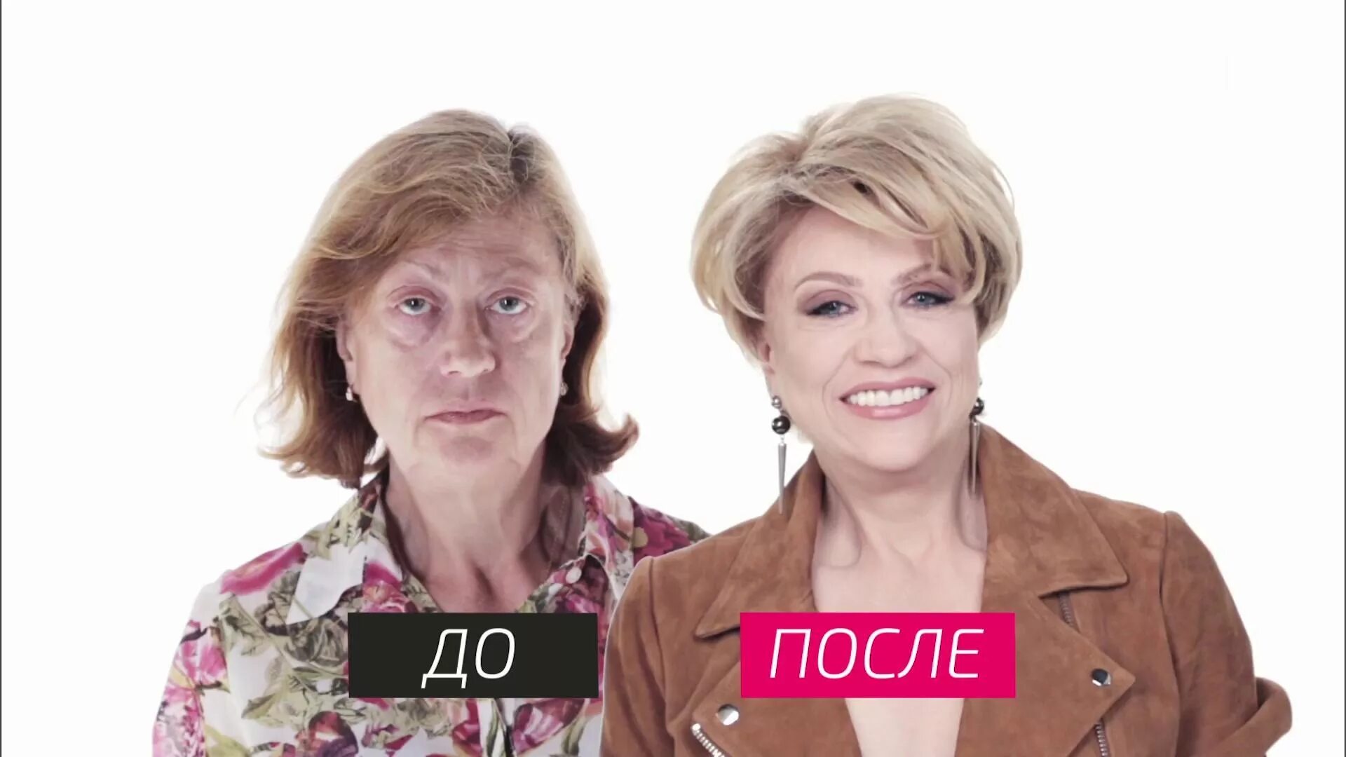 10 лет после выпуска. Шоу на 10 лет моложе. программа на 10 лет моложе. выпуск на 10 лет моложе.