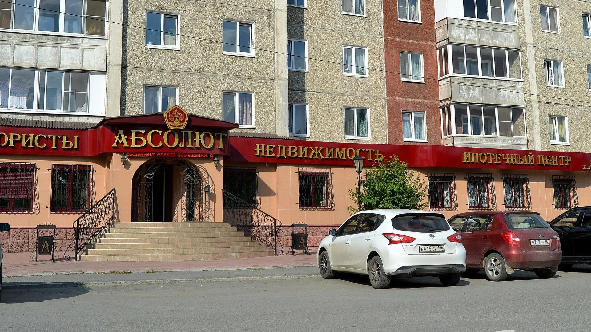 Дали ул мира 35 фото PickPoint, parcel terminal, Russia, Tolyatti, ulitsa Mira, 35
